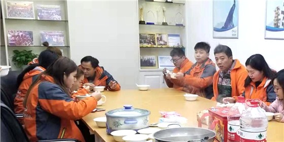 元宵