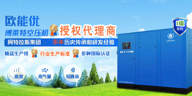 歐能優(yōu)，空壓機系統(tǒng)搭建一站服務(wù)
