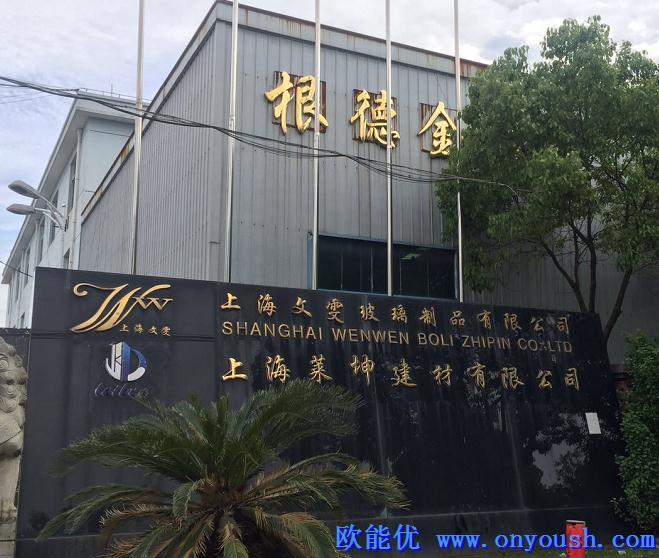 恭喜博萊特空壓機(jī)在玻璃行業(yè)的應(yīng)用